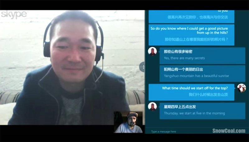 Skype Translator 终于实现了中英互译